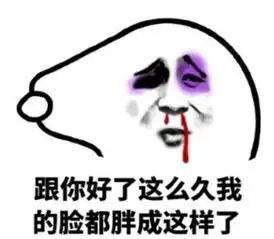 闹剧男子手握女主播不雅照威胁对方,结果自己被暴打扒光
