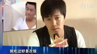 陈思诚笑着说马蓉产后变美,当时王宝强表情很微妙
