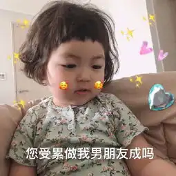 萌娃罗熙可爱表情包