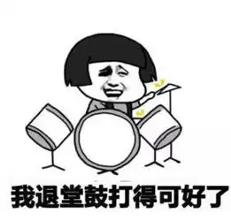 吉首一员工写的年终总结,朋友圈都转疯啦
