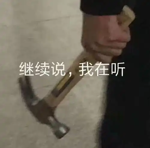 表情包可爱沙雕撩人表情包
