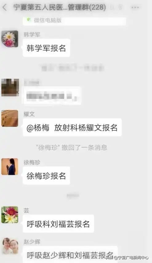 致敬最美逆行者宁夏首批医护人员出征湖北
