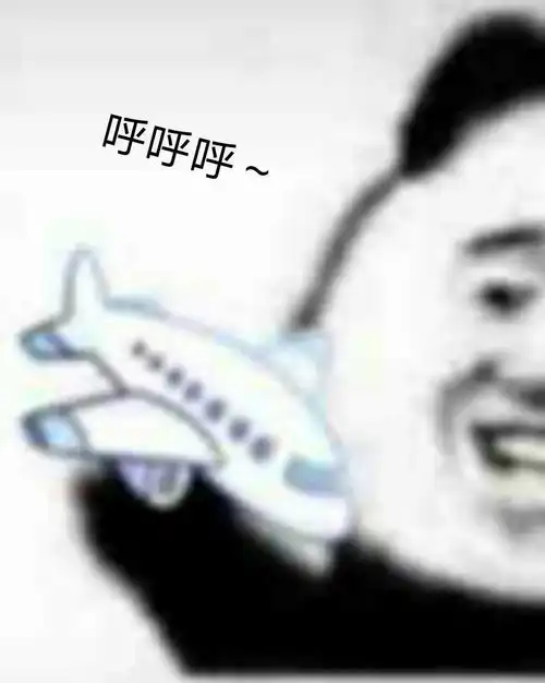 奇怪的表情增加了