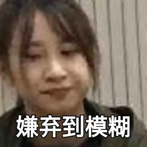 特辑不一样的我们,不一样的友谊