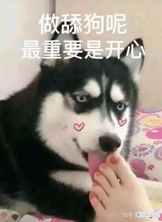 如果你喜欢的人惹你生气然后反而她还不理你,你该怎么办
