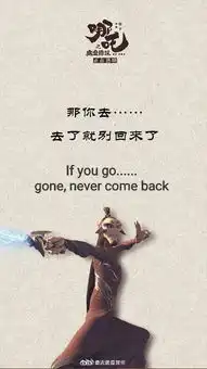 哪吒下周将在温尼伯上映急急如律令打油诗的英文翻译让各路网友脑路大开....
