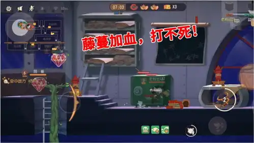 猫和老鼠手游第一次遇到罗宾汉泰菲,藤蔓加血太恐怖了,打不死

