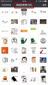 微信已经正式取消表情包上限斗图大战就此展开
