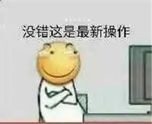 618天猫超市逆天优惠券来了