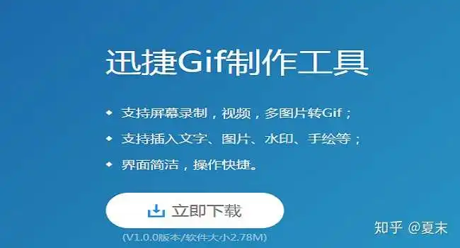 表情如何制作高清gif动态壁纸,表情包怎么做知乎表情
