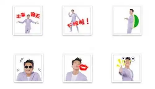 微信出了明星真人表情包,又想赚粉丝的钱
