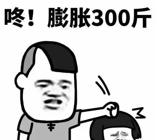 开心笑话今天刚下班进屋,老婆做好了满满一桌子菜在等着我
