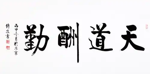 即将新年到,钱包和钱即将到了分手的季节,你今年的过年预算真的够吗
