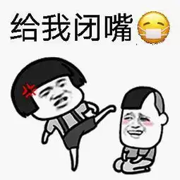 幽默笑话大三的女生是菠萝,虽然外表看着沧桑,但是吃起来酸酸甜甜的
