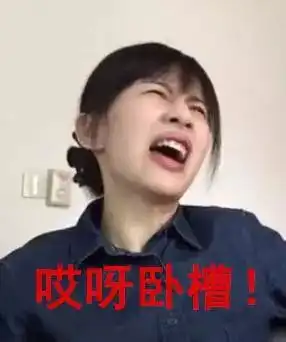 你过的哪门子青年节

