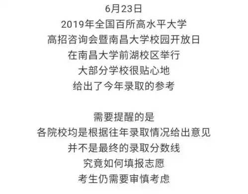 表情祝贺今年赣州高考文理科最高分出炉来自这两所学校表情
