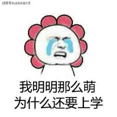 幽默笑话小刚说猪八戒在上是天蓬元帅,请问在下是什么
