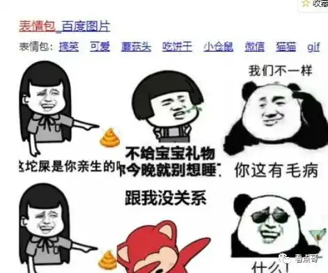 哔哩哔哩专栏
