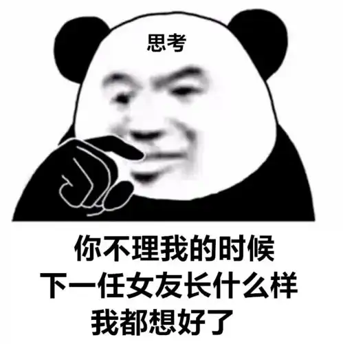 2020表情包大全斗图没输过
