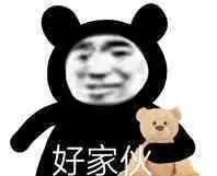 铁汁们有没有这种表情包,或者这种的闺蜜头像
