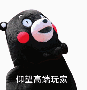 解放男票老公,唤醒你的多巴胺全靠这个小家伙
