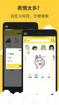 聊天斗图表情包搞笑下载
