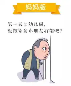 笑cry刷爆朋友圈的苏大强表情包,出了爸爸妈妈版,哈哈哈哈哈
