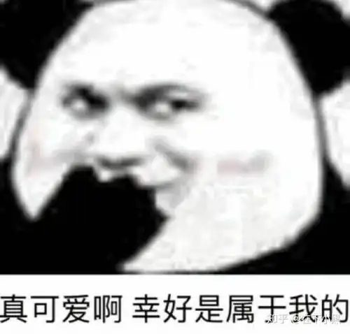学渣视角心理学考研回答汇总看了就旺旺的大礼包
