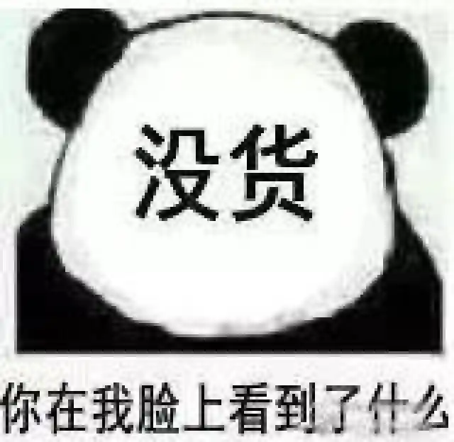 当年选专业时脑子进的水,都成了表情包里的辛酸泪嗝
