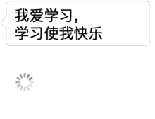 抖音自动翻译心里话gif表情包话里有话套路
