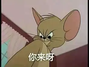 今日表情包49
