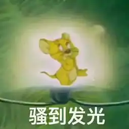 承包表情包的猫和老鼠也要真人电影化了
