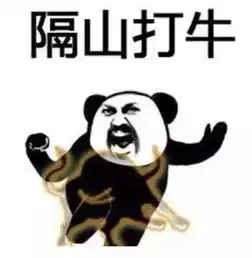 天下英雄出我辈,高管年会预热第一弹
