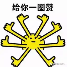 狗年旺旺,市妇保院108个萌娃闹新春