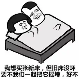 表情丨小姐姐,你的裙子真好看动图经典舞步
