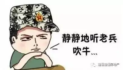 论地产拓展狗的n重身份
