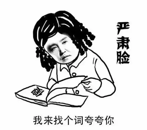 老师用表情包改作业,竟获得了家长和学生的一致好评
