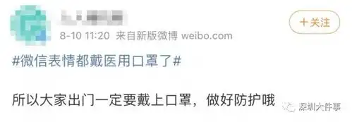 微信表情包又悄悄更新了网友太严谨