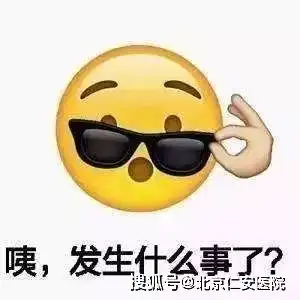 无痛胃肠镜是怎么做的做多了人会变傻吗听听医生怎么说
