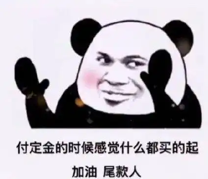 表情包合集男孩子在外要保护好自己噢
