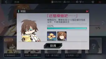 永远的7日之都赛斯摸鱼吧怎么解锁赛斯摸鱼吧表情解锁攻略
