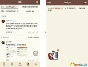炉石盒子最新活动,体验贱萌表情包赢取388
