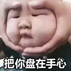 2019年第一大热词已出炉还透露着深圳的一个大动作
