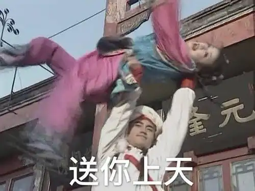 大家都在蹲录制我就再给组员分享点表情包吧
