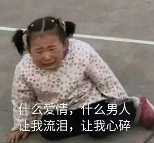 今年还有希望脱单吗

