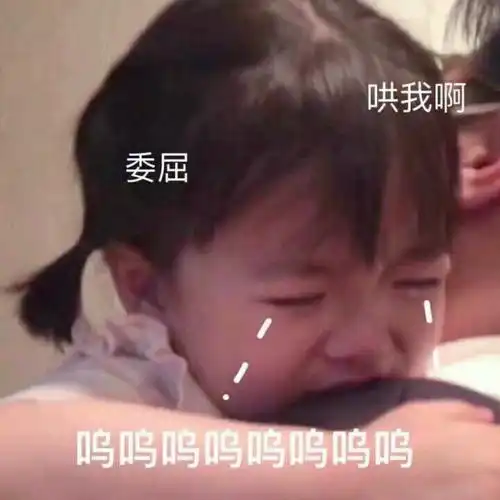 可爱的萌娃表情包分享给我可爱的粉丝们
