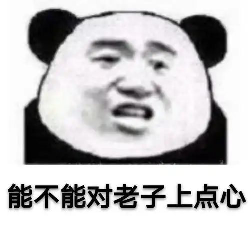 向女生表白,她说阔以先做朋友然后发了一个愉快的表情包我还有机会吗
