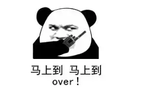 收到请回复表情包下载收到请回复over高清图片
