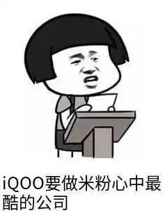 等等党的胜利,iqooneo3直降二百,2398买骁龙865你敢信