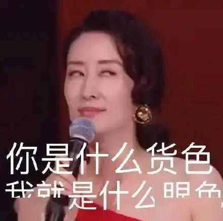 刘敏涛表情失控上热搜,让我看到中年女性最大的魅力
